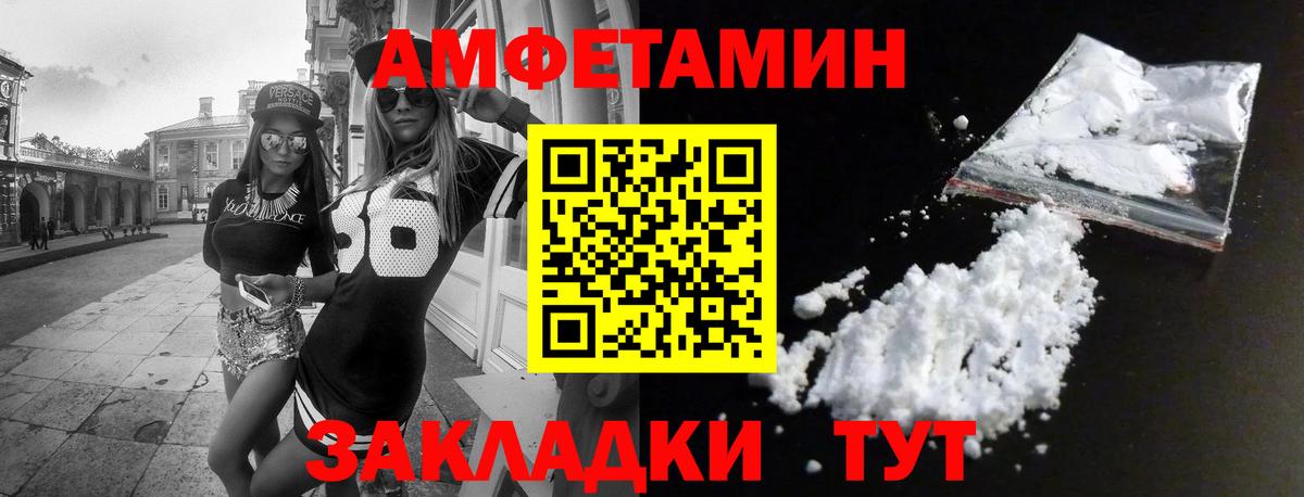 Кимры  АМФЕТАМИН  мега ссылки  Амфетамин Розовый  Вход с VPN 