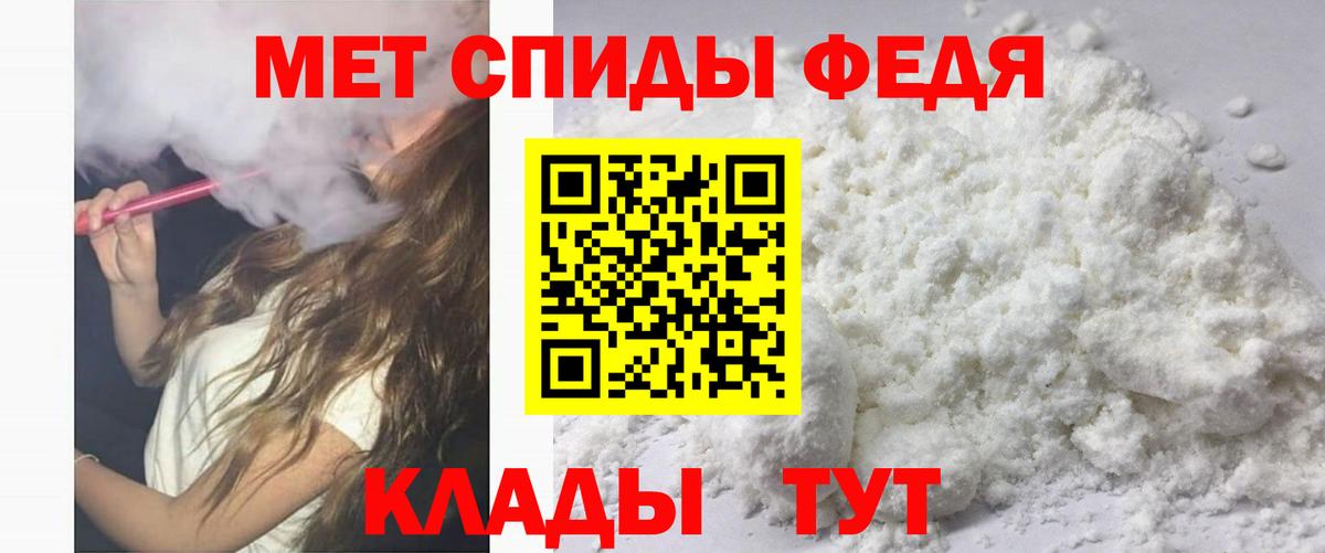 МДМА Кимры