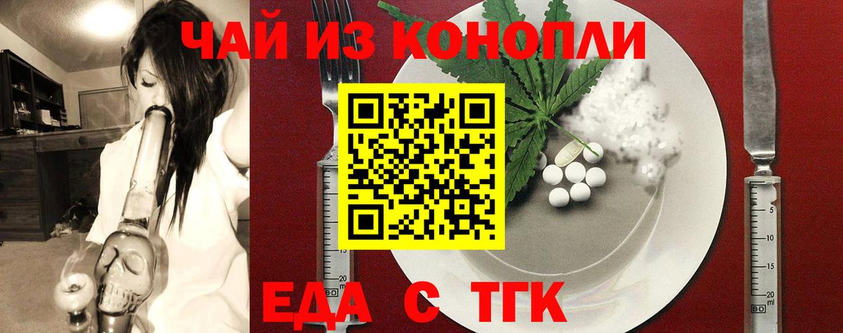 Кимры  Canna-Cookies марихуана  Вход с VPN 