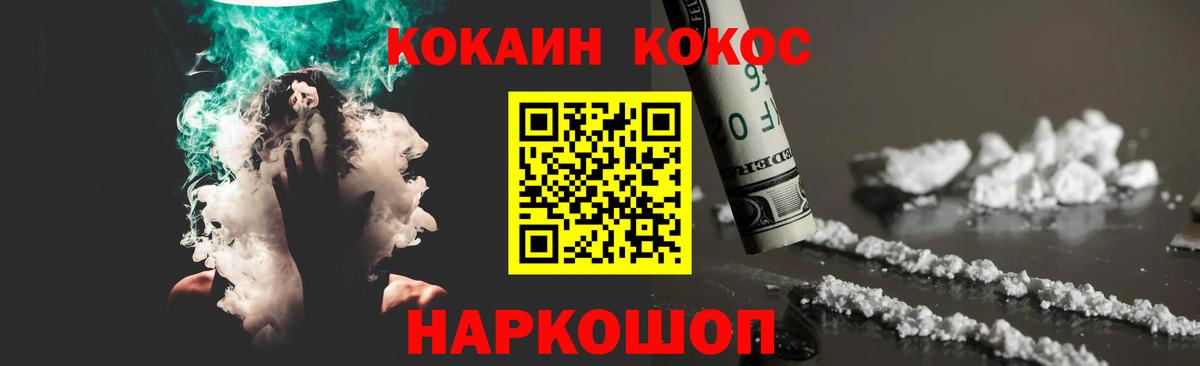 Cocaine Эквадор Кимры