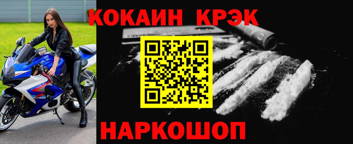 КОКАИН  Кокаин Боливия  Вход с VPN  Кокаин Columbia  Кимры 
