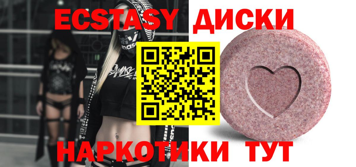 Кимры  Ecstasy  Экстази ешки  Вход с VPN  ЭКСТАЗИ ешки 