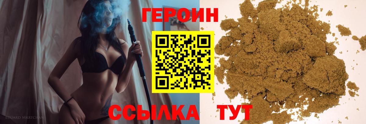 Кимры  Героин Афган  Вход с VPN 