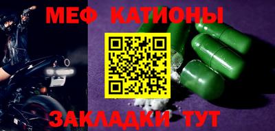 синтетический гашиш Кунгур