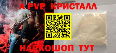 трава Кумертау