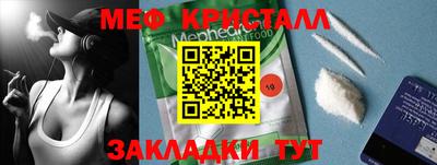 кокаин колумбия Отрадный
