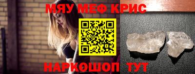 синтетический гашиш Кунгур