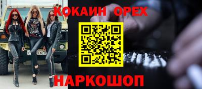 синтетический гашиш Кунгур
