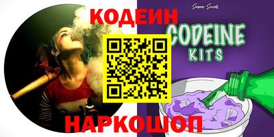 синтетический гашиш Кунгур