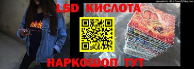 синтетический гашиш Кунгур