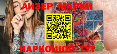 синтетический гашиш Кунгур