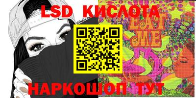 трава Кумертау