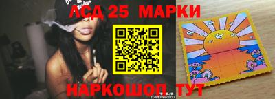 синтетический гашиш Кунгур
