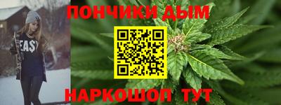 синтетический гашиш Кунгур