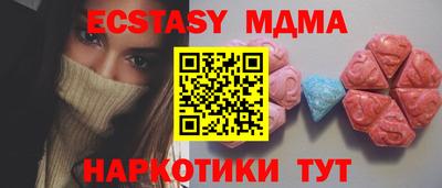 синтетический гашиш Кунгур