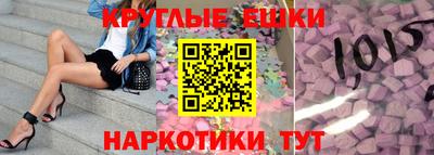 синтетический гашиш Кунгур