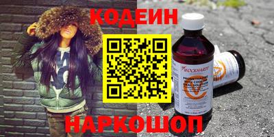 синтетический гашиш Кунгур