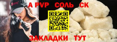 синтетический гашиш Кунгур
