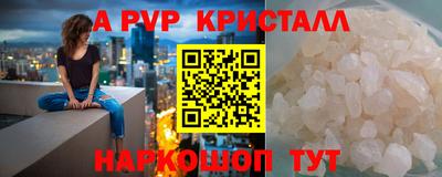 трава Кумертау