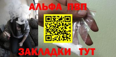 синтетический гашиш Кунгур