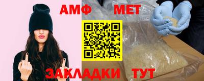 синтетический гашиш Кунгур