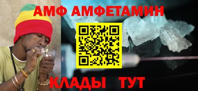 трава Кумертау