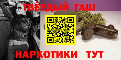 трава Кумертау