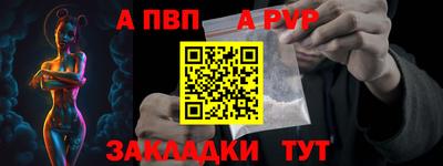 синтетический гашиш Кунгур