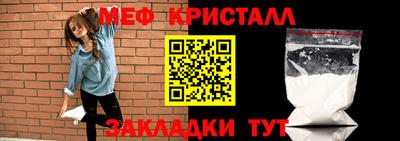 трава Кумертау