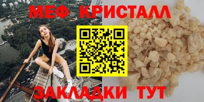 трава Кумертау