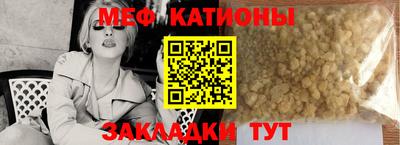 трава Кумертау