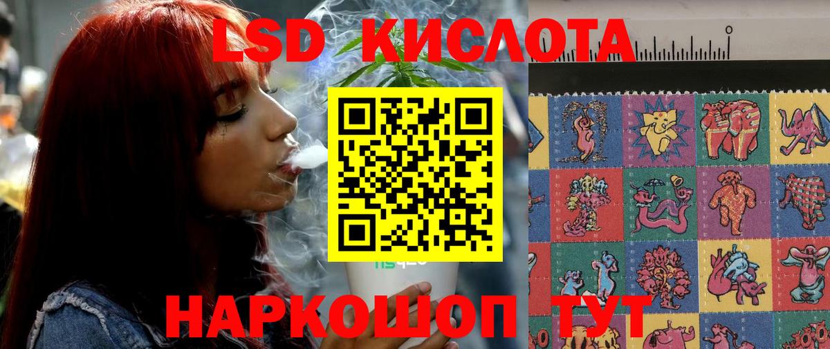 Лсд 25 экстази ecstasy Кимры
