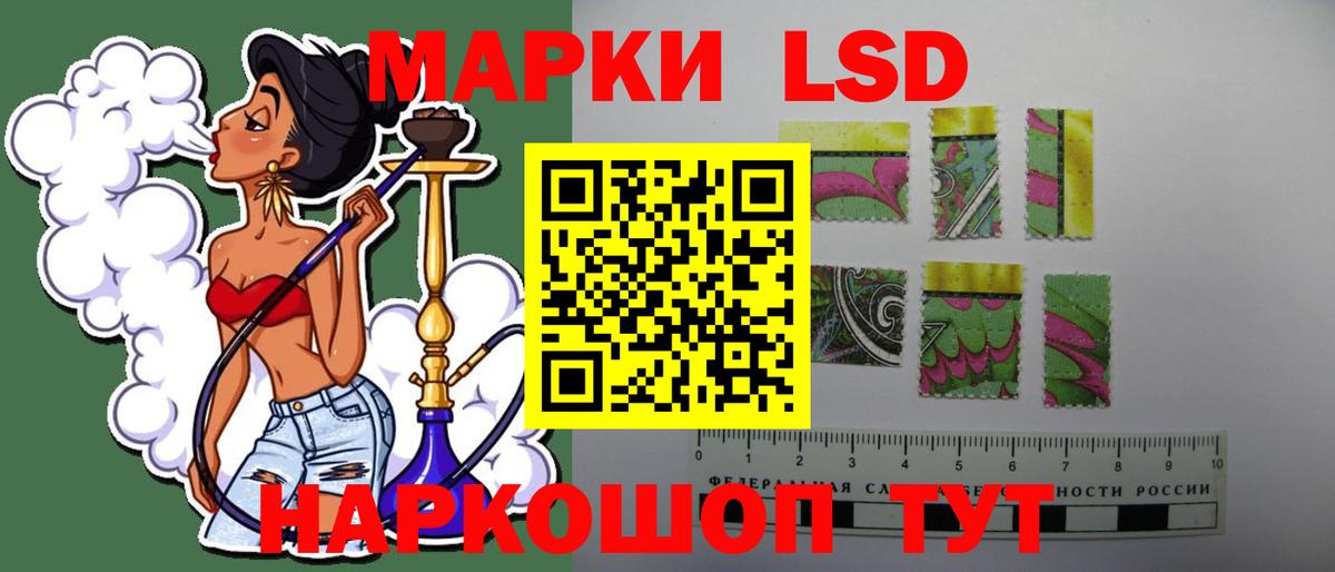 LSD-25 экстази  LSD-25 экстази кислота  Кимры  Вход с VPN  Лсд 25 экстази ecstasy 