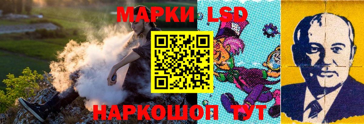 Кимры  Наркотические марки 1500мкг  купить  цена  Вход с VPN 