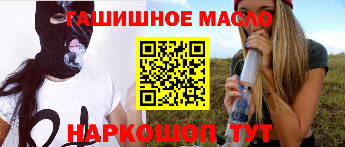 Кимры  Cocaine  MDMA  МАРИХУАНА  Вход с VPN  Меф МЯУ МЯУ  