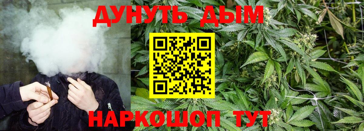 Каннабис MAZAR Кимры