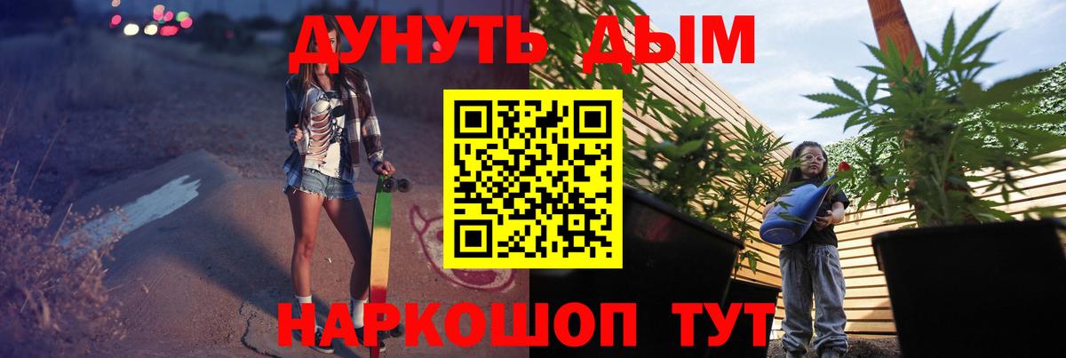 Каннабис конопля  Конопля LSD WEED  Вход с VPN  Канабис тримм  Конопля планчик  Кимры 